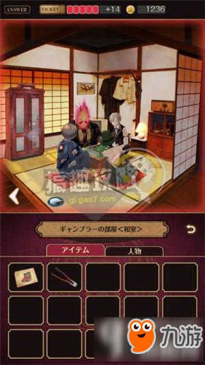 黄昏旅馆图文攻略 黄昏旅馆全章节通关攻略