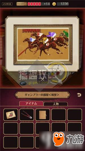 黄昏旅馆图文攻略 黄昏旅馆全章节通关攻略