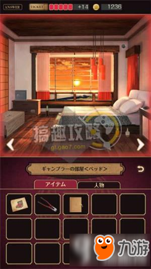 黄昏旅馆图文攻略 黄昏旅馆全章节通关攻略