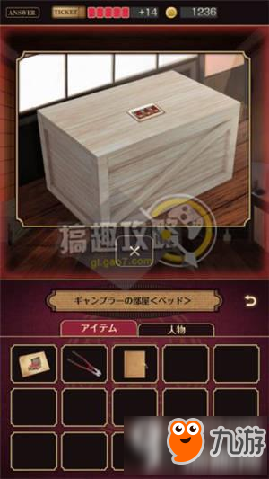 黄昏旅馆图文攻略 黄昏旅馆全章节通关攻略