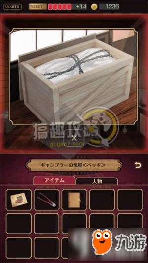 黄昏旅馆图文攻略 黄昏旅馆全章节通关攻略