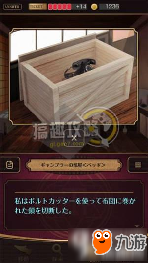 黄昏旅馆图文攻略 黄昏旅馆全章节通关攻略