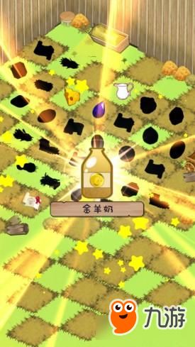 体验剪羊毛的感谢 系列新作《养肥羊3》现已上架