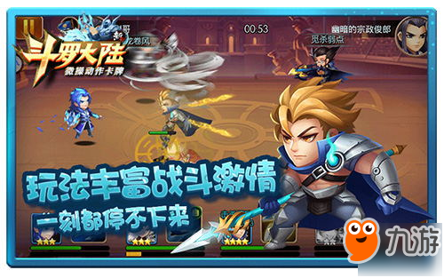 佛系玩家不淡定了 《新斗罗大陆》让你心痒痒
