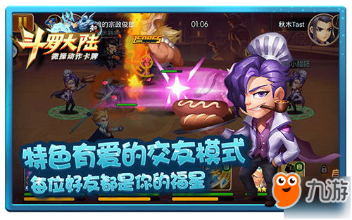 佛系玩家不淡定了 《新斗罗大陆》让你心痒痒