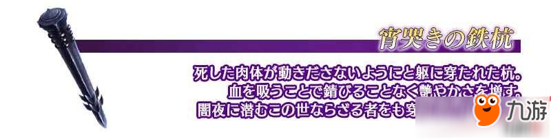 命運冠位指定fgo亞種特異點4詳解 禁忌降臨庭院塞勒姆配置攻略