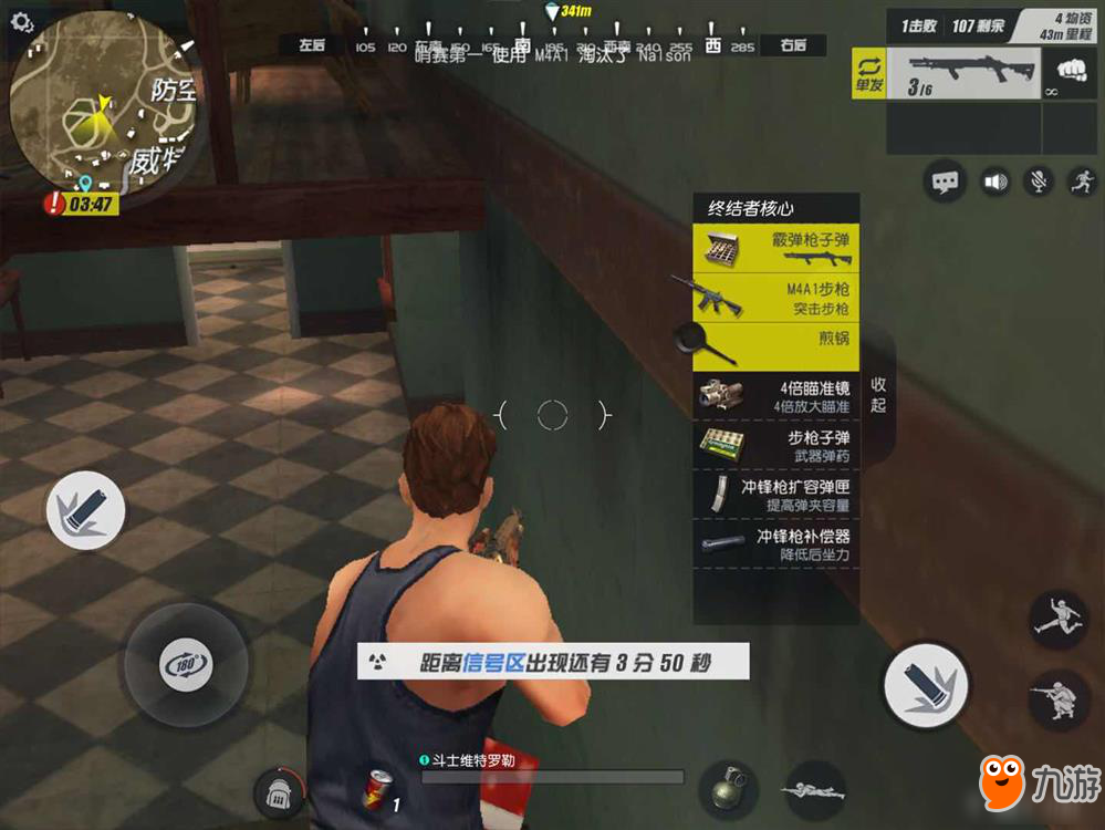 让我来治疗你吧！ 《终结者2：审判日》选择困难症的治疗方案