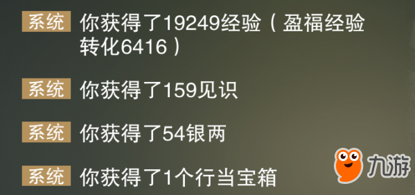 楚留香手游义士怎么玩 一分钟看懂义士攻略玩法