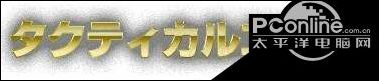 第三次機(jī)器人大戰(zhàn)Z：時(shí)獄篇全流程系統(tǒng)圖文攻略