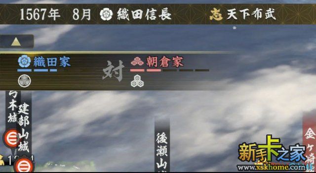 信长的野望大志募兵、军事及行军系统详细分析