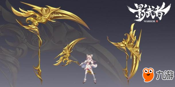 女玩家最喜欢的武器 盘点《影武者》4大神器