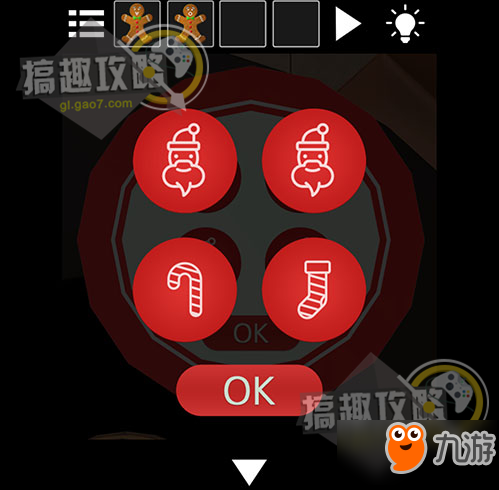 密室逃脱逃出豪华的圣诞公寓第2部分攻略 逃出豪华的圣诞公寓攻略2