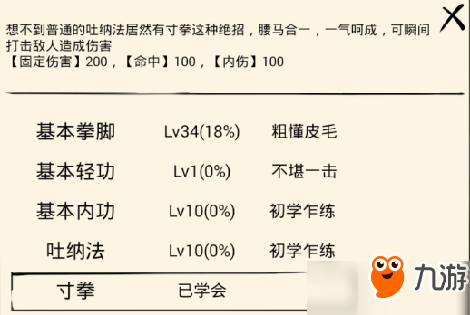 暴走英雄壇平安鎮(zhèn)主線任務圖文流程攻略匯總