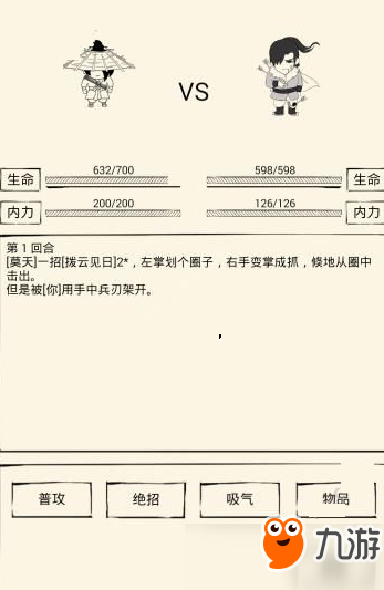 暴走英雄壇黑風寨怎么過？黑風寨劇情流程攻略