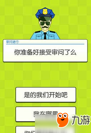 证明她是我女友怎么通关？证明她是我女友全关卡攻略大全