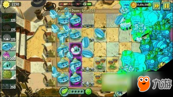 植物大战僵尸2埃及无尽模式300关非风扇攻略