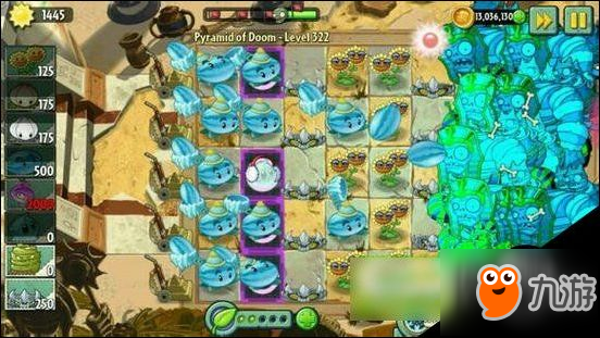 植物大战僵尸2埃及无尽模式300关非风扇攻略