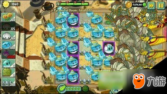 植物大战僵尸2埃及无尽模式300关非风扇攻略