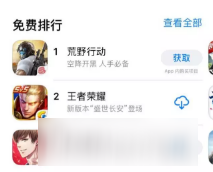 男人都是吃钱的怪物! 《恋与制作人》首月收入能否过亿?