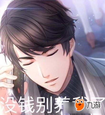 男人都是吃钱的怪物! 《恋与制作人》首月收入能否过亿?
