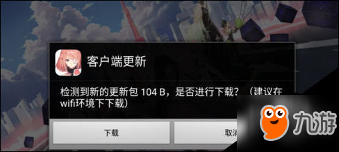 永远的7日之都更新不了进不去 更新失败解决方法