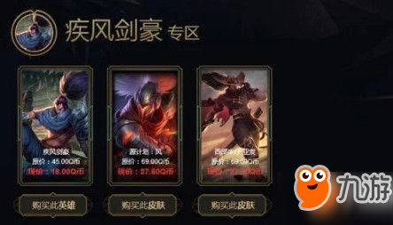 LOL12月阿卡麗的神秘商店/黑金商店獲得地址 一折皮膚抽取技巧