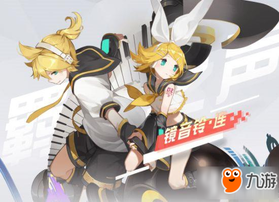 永遠的7日之都鏡音雙子好用嗎 鏡音鈴連攻略