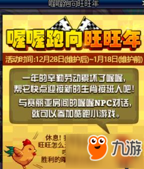 DNF福珠材料怎么獲得 DNF福珠材料獲得攻略