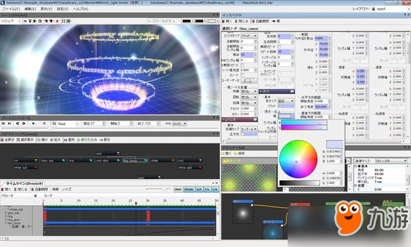 《偶像大师：流星舞台》采用最新3DVFX工具打造绚烂特效