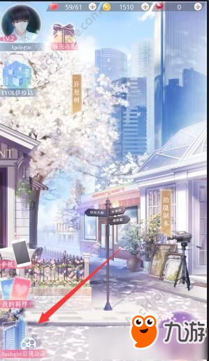 恋与制作人怎么看经验 恋与制作人经验在哪看
