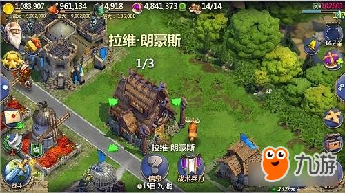 傳奇女武神登場 《戰(zhàn)爭與文明》新年活動開啟