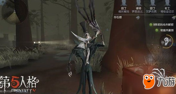 第五人格开膛手杰克怎么玩？第五人格监管者开膛手杰克玩法攻略