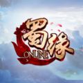 蜀缘online