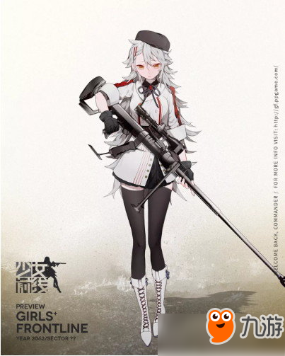 少女前线猎豹M1值得培养吗？M1属性效果及公式详解