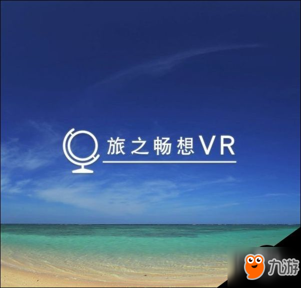 PSVR音游旅之暢想VR上線國服PS商店 本體免費(fèi)