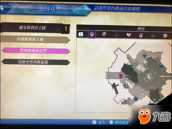 異度之刃2螢鋼鐵之心攻略 異度之刃2攻略大全