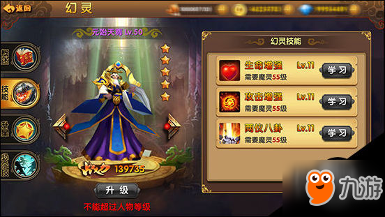 缘来是仙幻灵系统漫天仙魔加盟