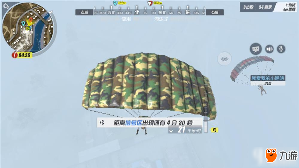 《<a id='link_pop' class='keyword-tag' href='https://www.9game.cn/zjz2spr/'>终结战场</a>》之不同种族也有爱