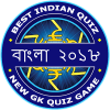 Crorepati in Bengali GK Quiz : WBCS - WBPSC 2018