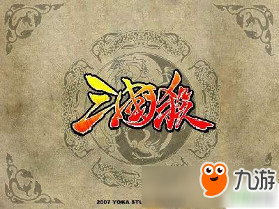 在三国杀中有一把武器被玩家普遍称为菊花刀。请问这把武器叫什么名字