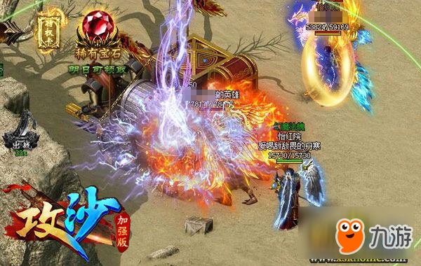 被人拦路抢劫怎么办 《攻沙》押镖攻略