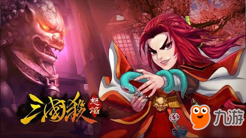 【怒焰三国杀】法正＆黄忠在强度上存在的争议