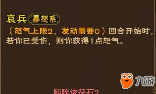 【怒焰三国杀】法正＆黄忠在强度上存在的争议