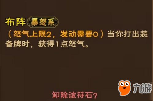 【怒焰三国杀】法正＆黄忠在强度上存在的争议