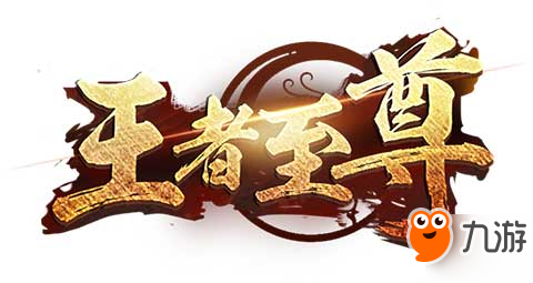 生靈涂炭 <a id='link_pop' class='keyword-tag' href='http://qicyb.cn/wangzhezhizun/'>王者至尊</a>12月29日不刪檔開測(cè)