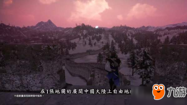 《真三国无双8》中文宣传片放出 可自由探索中国大陆