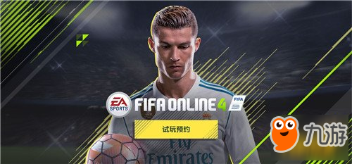 FIFA足球世界游戲安裝失敗如何處理