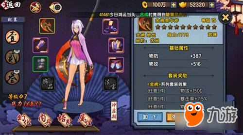 <a id='link_pop' class='keyword-tag' href='https://www.9game.cn/xianjianqixiachuanhuanlijing1/'>仙剑奇侠传幻璃镜</a>金色武器如何获取 获取方法