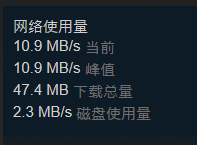 绝地求生正式版下载速度慢怎么办？满速下载方法介绍