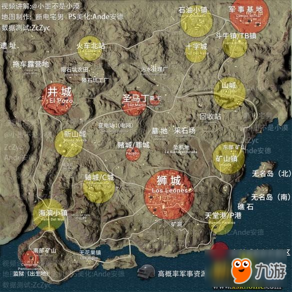 《<a id='link_pop' class='keyword-tag' href='https://www.9game.cn/jdqsdts/'>绝地求生大逃杀</a>》新地图资源点分布及地点汉化名称一览 新地图资源哪里多？